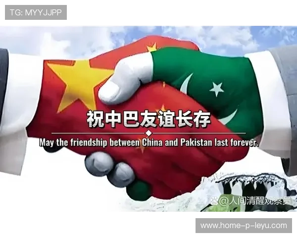 巴基斯坦防守端提升明显，止住连败，巴基斯坦保守吗