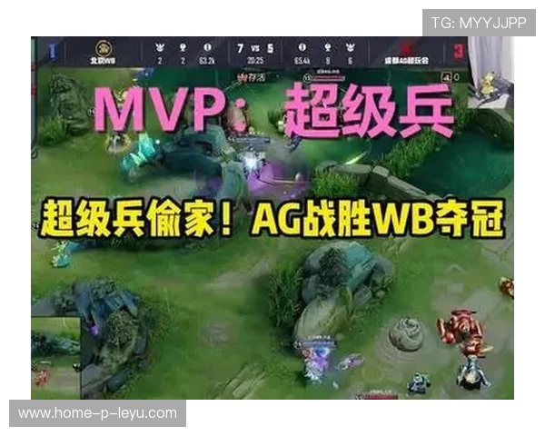 KPL总决赛高地强开五人团战定胜负