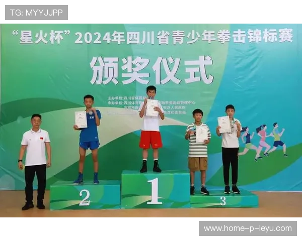 国际拳击青少年联赛举办道德与规则教育营，青少年拳击比赛规则